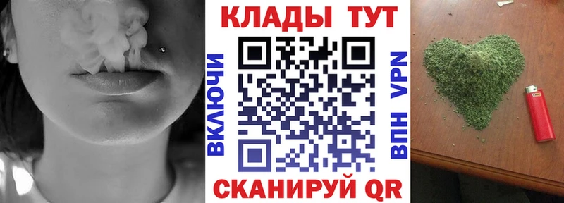 Купить наркотик аптеки Волжский Амфетамин  APVP  ГАШ  Галлюциногенные грибы  КОКАИН  Канабис  Мефедрон 