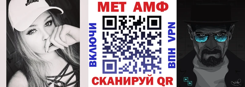 АМФЕТАМИН Розовый  Волжский 