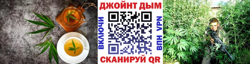 MEGA   Волжский  Canna-Cookies марихуана  что такое  