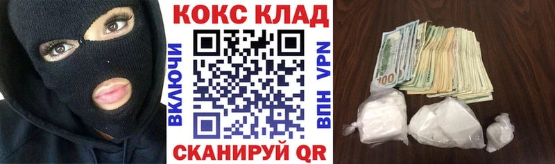 COCAIN Перу  сколько стоит  Волжский 