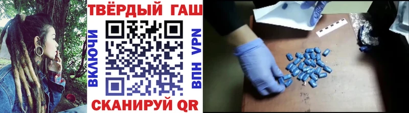 ГАШ ice o lator сколько стоит Волжский