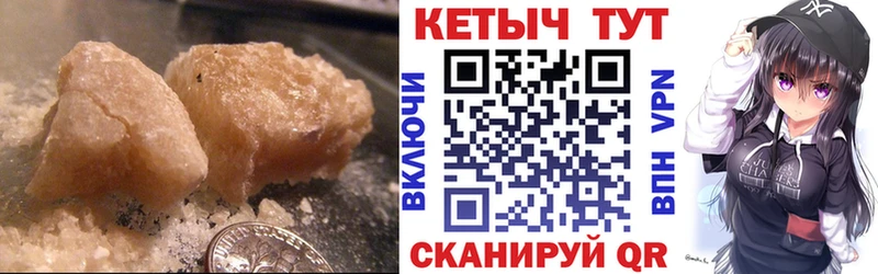 магазин продажи   Волжский  Кетамин VHQ 
