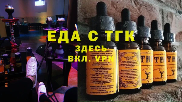 мефедрон мука Алексеевка