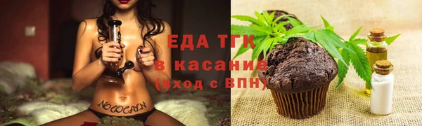 дистиллят марихуана Арсеньев