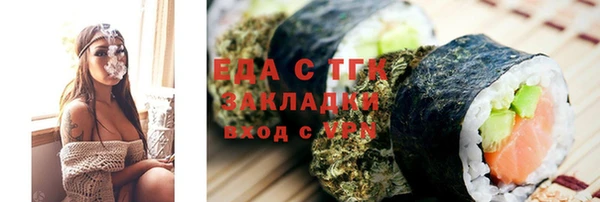 мефедрон мука Алексеевка