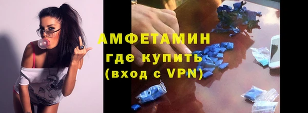 мефедрон мука Алексеевка