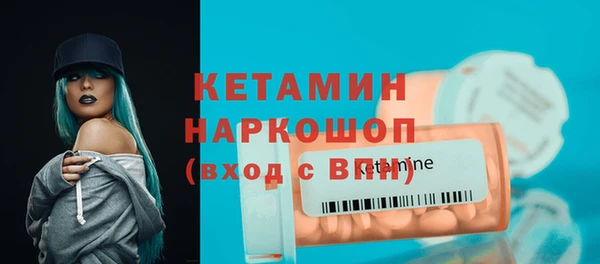 MESCALINE Михайловка