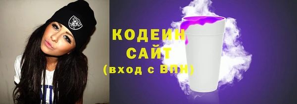 Альфа ПВП Армянск