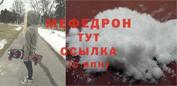 мефедрон мука Алексеевка