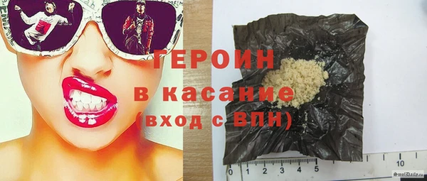 альфа пвп VHQ Михайлов