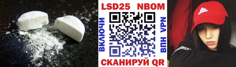 LSD-25 экстази ecstasy  Волжский 
