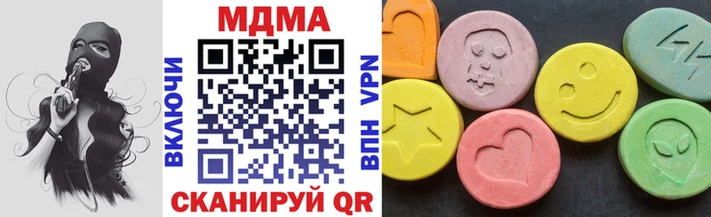 МДМА Molly даркнет сайт Волжский