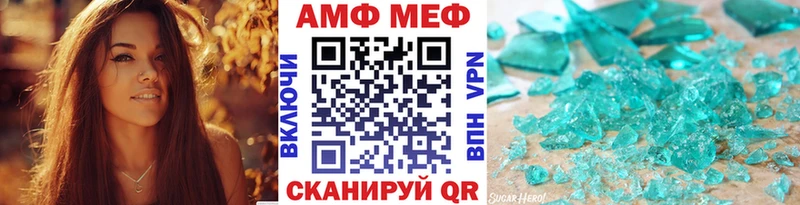 магазин  наркотиков  Волжский  дарк нет телеграм  МЕТАМФЕТАМИН винт 