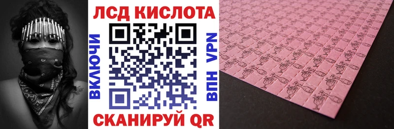 площадка наркотические препараты  Волжский  Марки 25I-NBOMe 1,5мг 